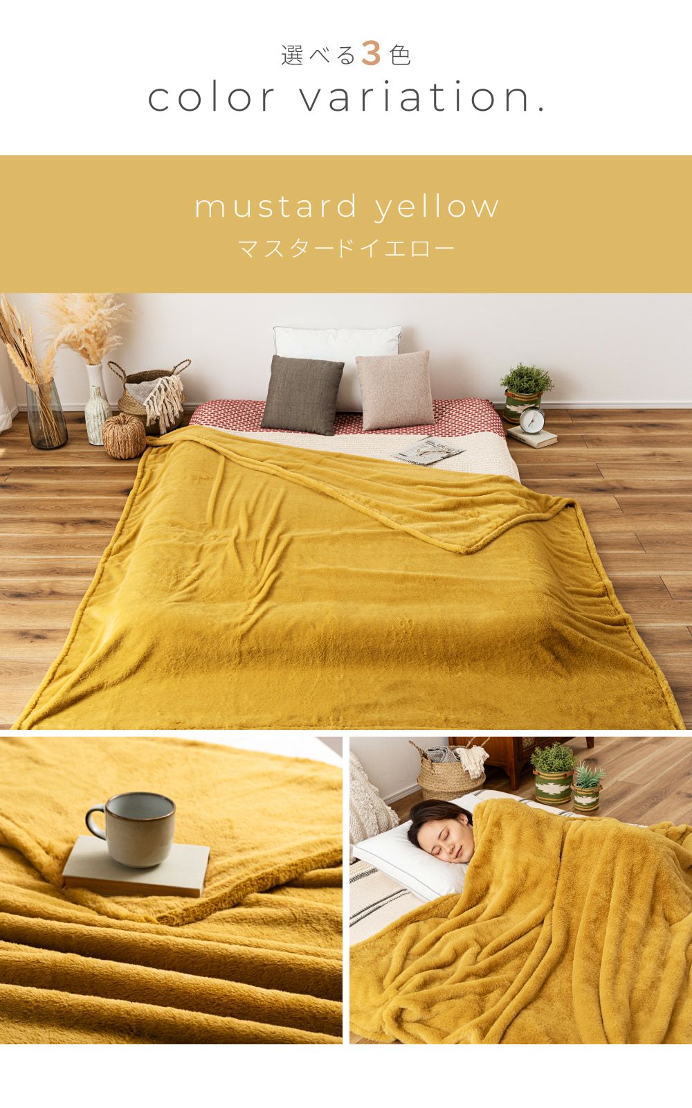 毛布 2枚合わせ ダブル 洗える ふわふわ ラビットファー｜moffi | AZUMAYA