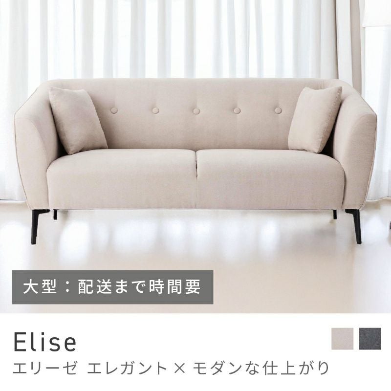 開梱設置サービス] ソファ 二人掛け 大型 木枠 生地 布 グレー