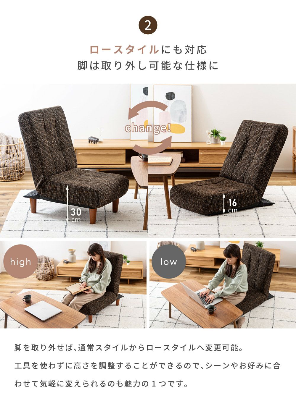 リクライニングチェア 一人用 フロアソファー フロアソファ