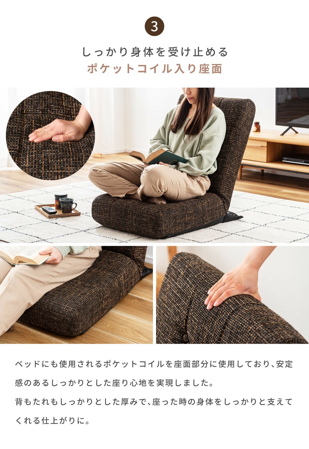 リクライニングチェア 一人用 フロアソファー フロアソファ