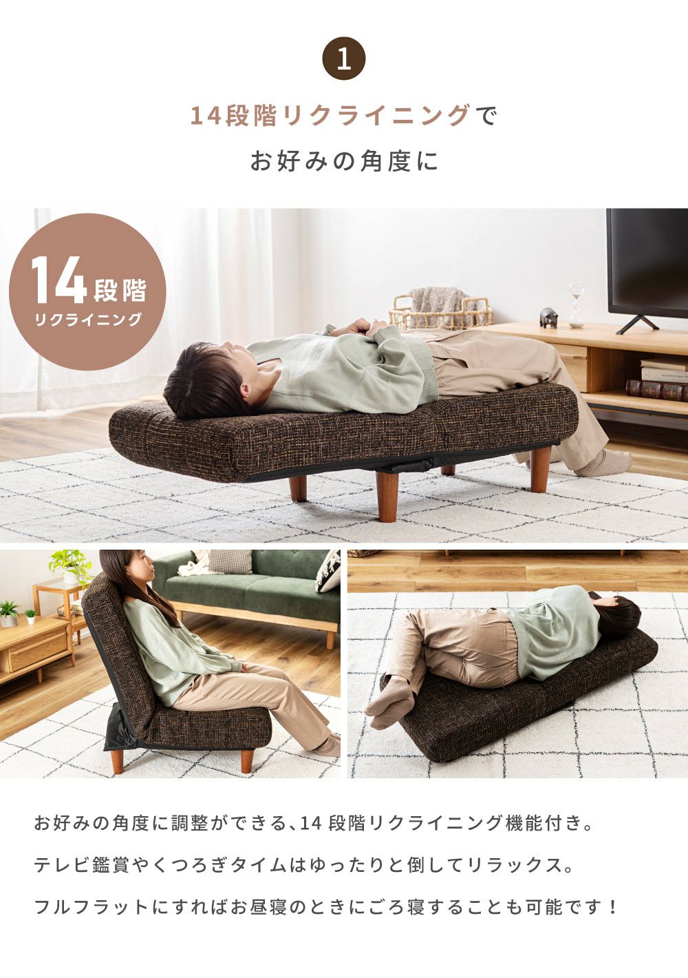 【送料込】グリーン リクライニングソファ 角度調整、脚取り外し可能 リクライニングチェア 一人用 フロアソファー フロアソファ