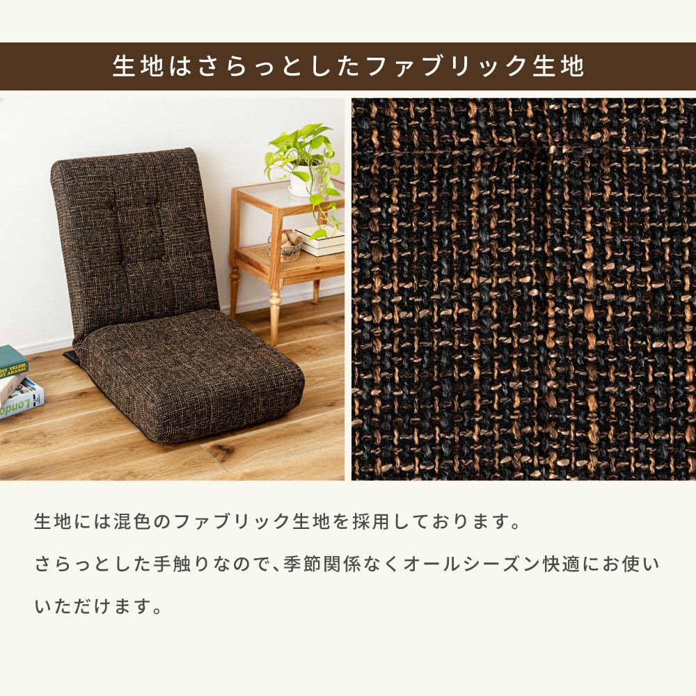 リクライニングチェア 一人用 フロアソファー フロアソファ