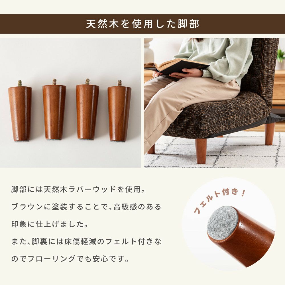 リクライニングチェア 一人用 フロアソファー フロアソファ