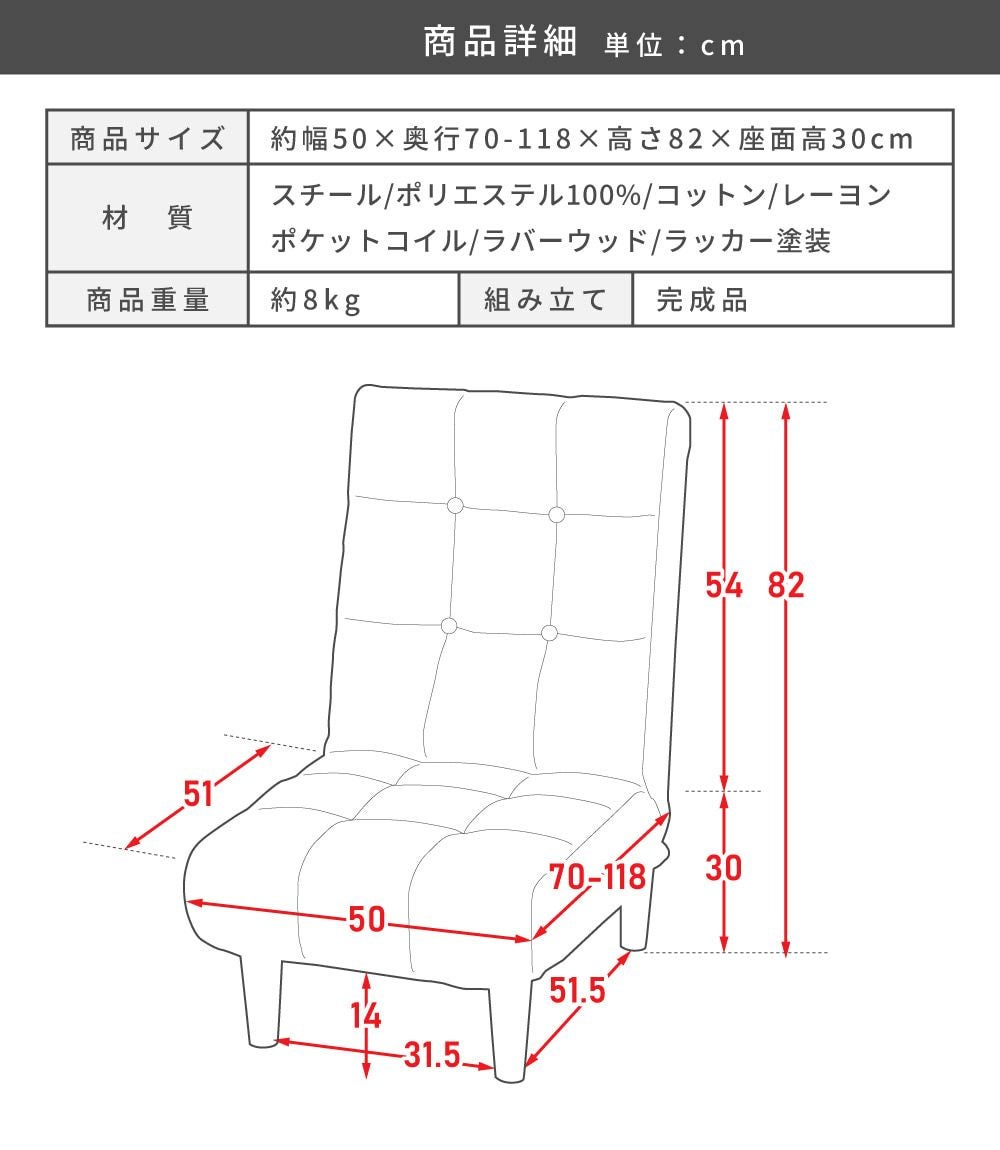 リクライニングチェア 一人用 フロアソファー フロアソファ