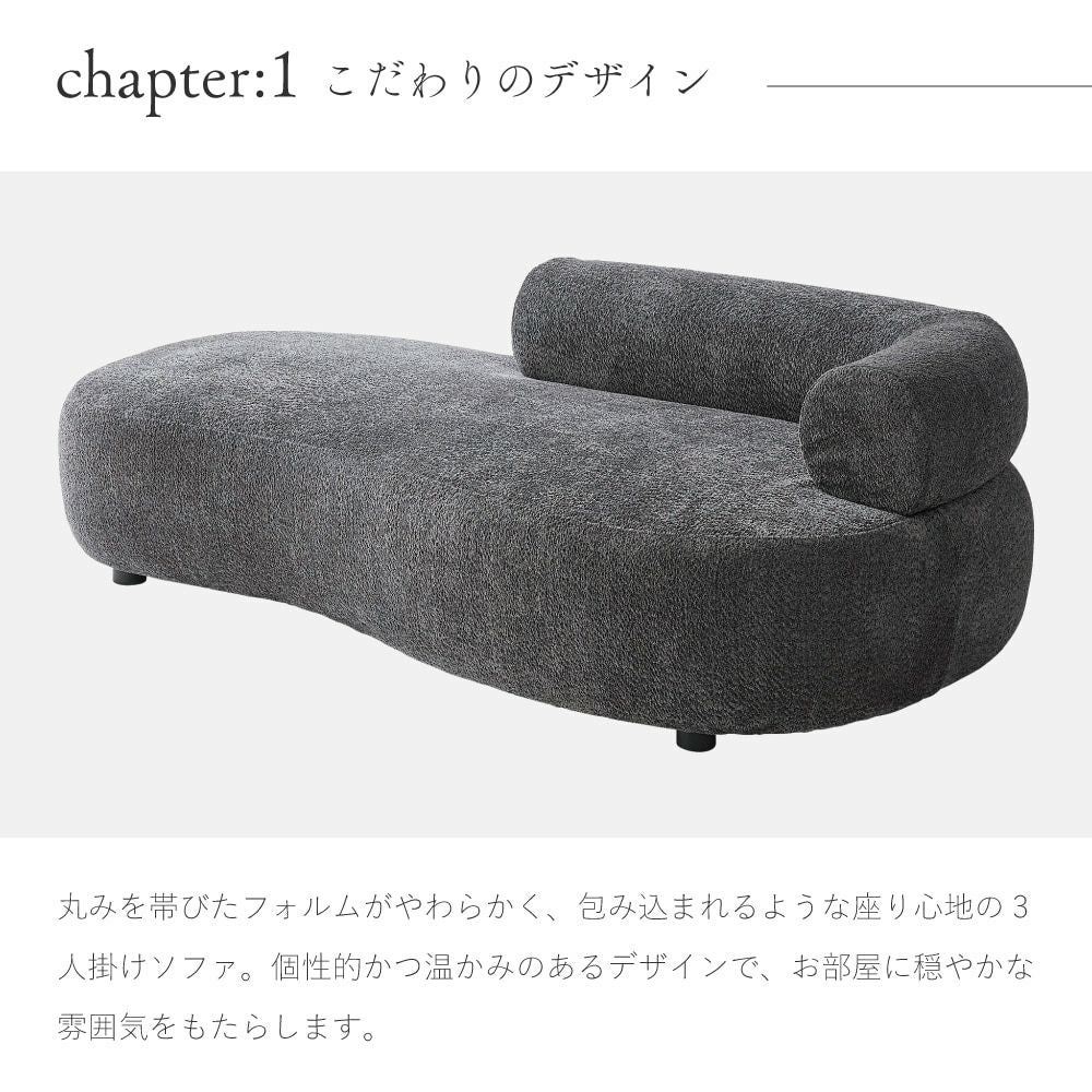 開梱設置サービス]ソファー 3人掛け ソファ sofa 180cm 3人 天然木