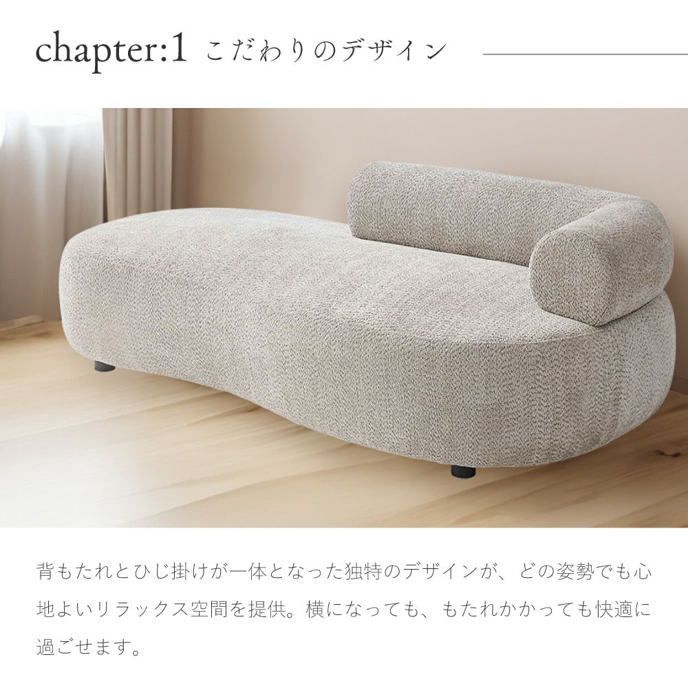 開梱設置サービス]ソファー 3人掛け ソファ sofa 180cm 3人 天然木