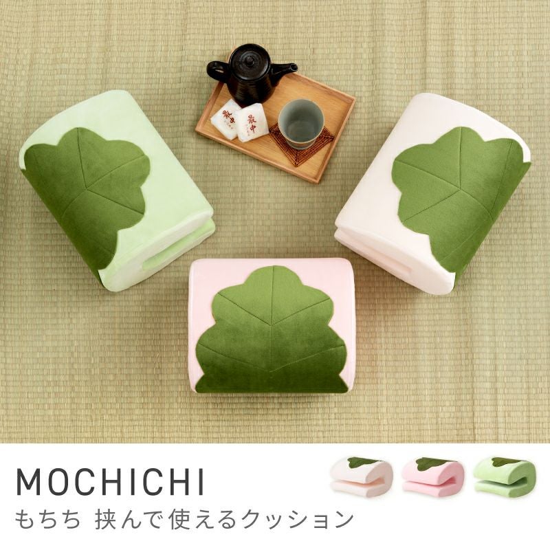 クッション 腰当て 枕 肘置き 背もたれ かわいい ポップ 和風 おもち