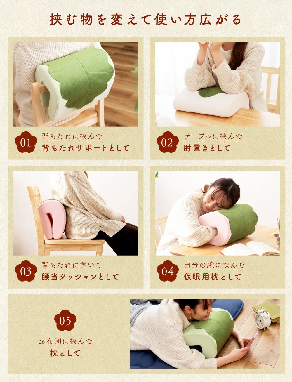 クッション 腰当て 枕 肘置き 背もたれ かわいい ポップ 和風 おもち