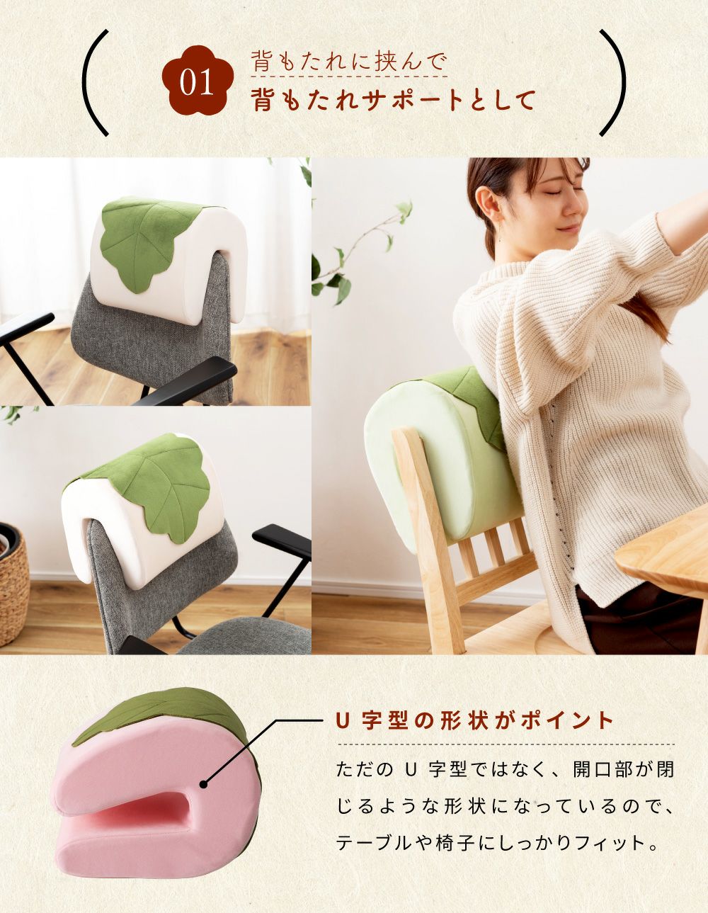 クッション 腰当て 枕 肘置き 背もたれ かわいい ポップ 和風 おもち