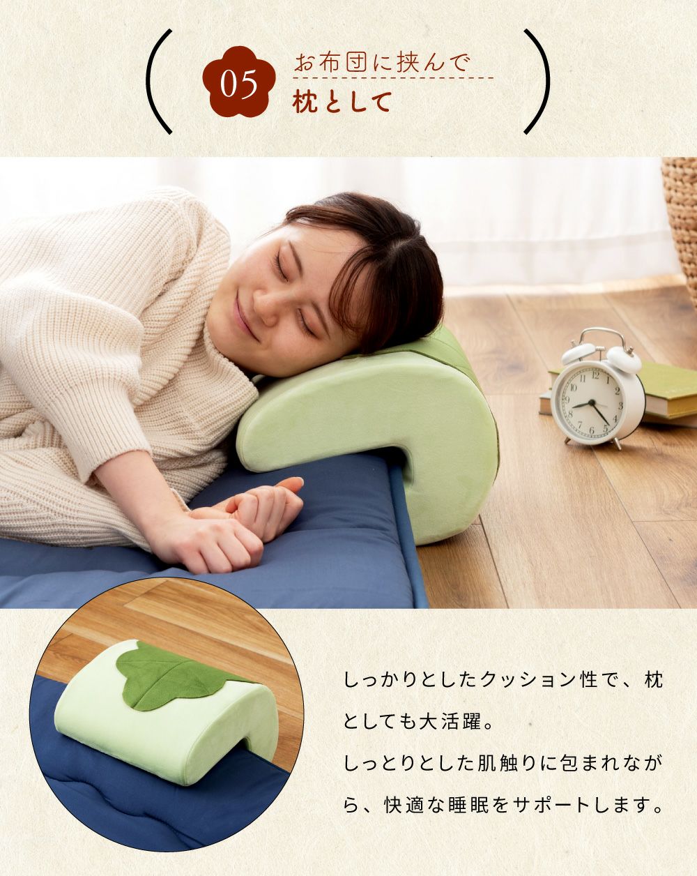 クッション 腰当て 枕 肘置き 背もたれ かわいい ポップ 和風 おもち