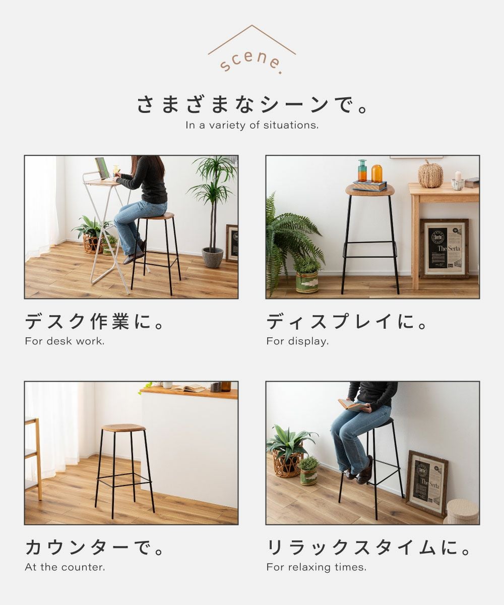 カウンターチェア スツール おしゃれ 木製 バーチェア 脚 オシャレ