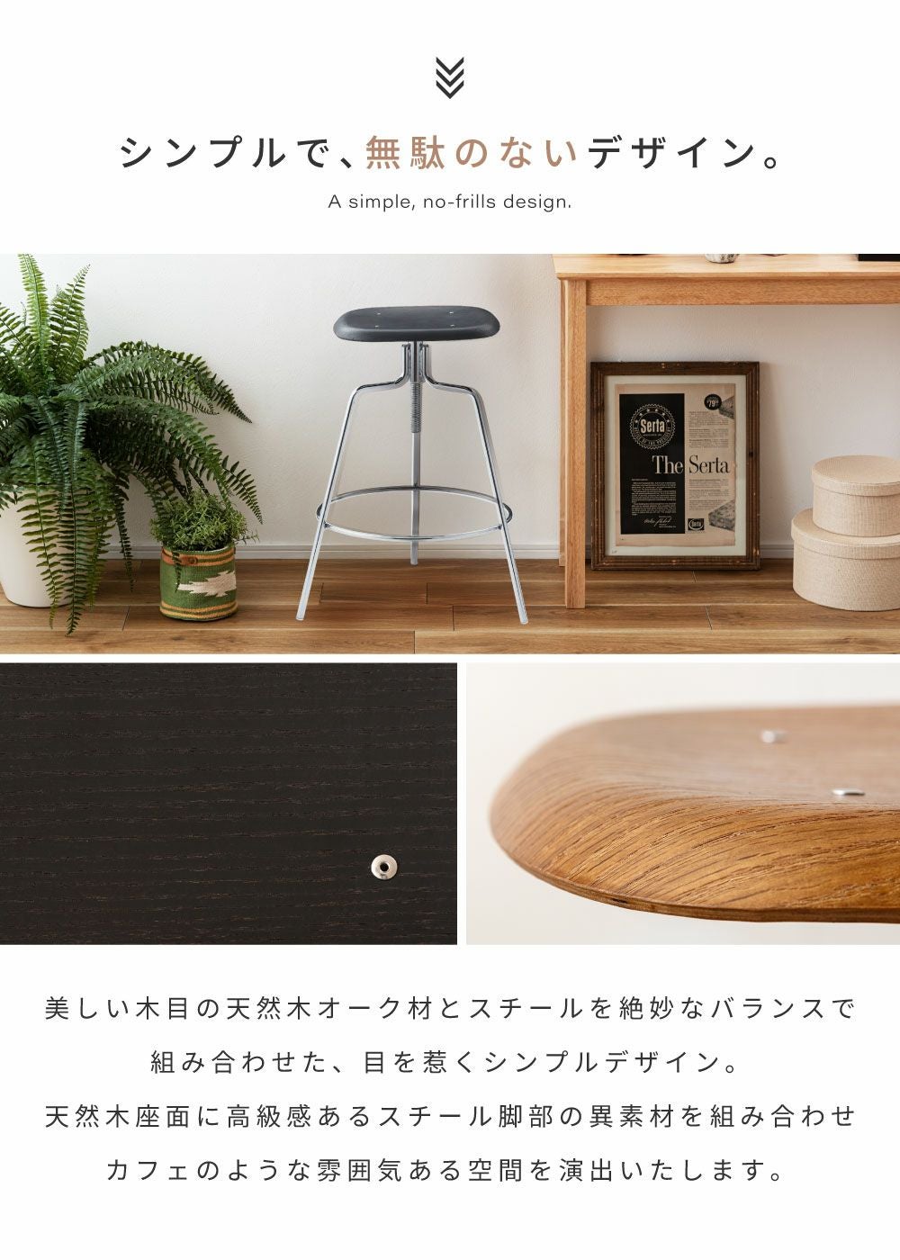 カウンターチェア 昇降式 スツール おしゃれ 木製 バーチェア 軽量 脚