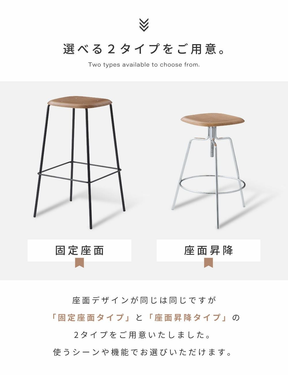 カウンターチェア 昇降式 スツール おしゃれ 木製 バーチェア 軽量 脚