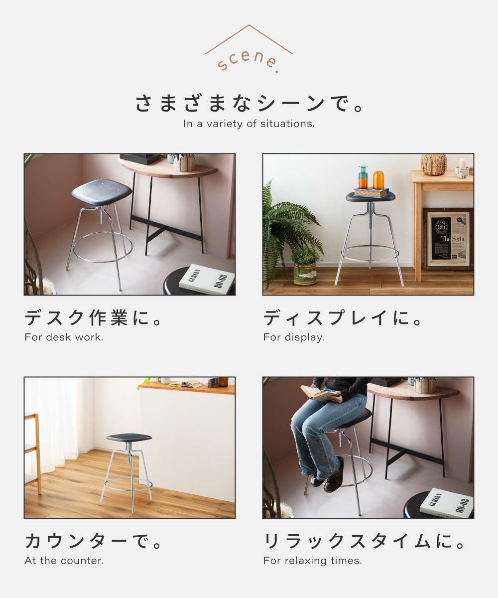 カウンターチェア 昇降式 スツール おしゃれ 木製 バーチェア 軽量 脚 カウンターチェア 昇降式 スツール おしゃれ 木製 バーチェア 軽量 脚