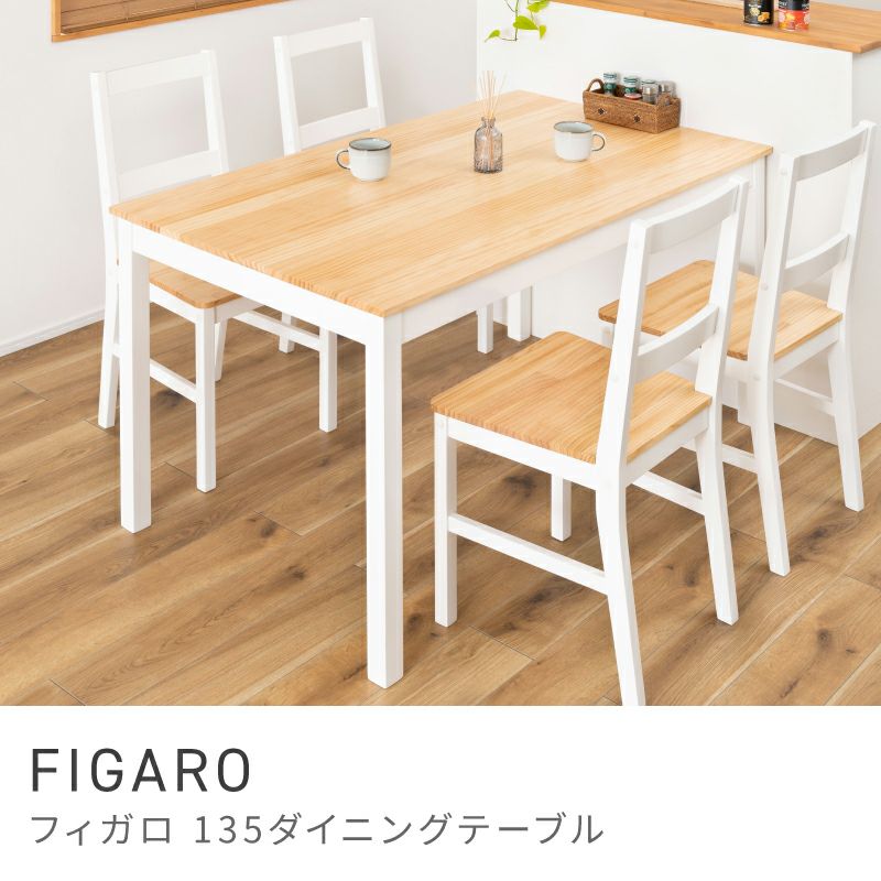 カントリー家具・シャビーインテリア通販｜東谷(AZUMAYA)公式