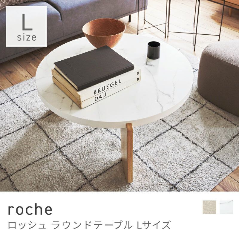 ローテーブル リビングテーブル 幅83cm センターテーブル 白 ホワイト ローテーブル リビングテーブル 幅83cm センターテーブル 白 ホワイト