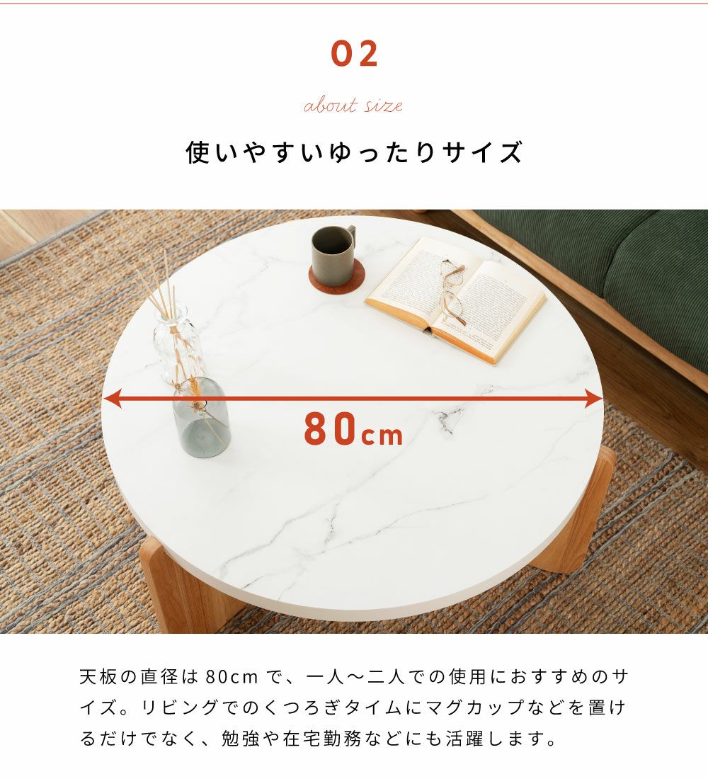 ローテーブル リビングテーブル 幅83cm センターテーブル 白 ホワイト