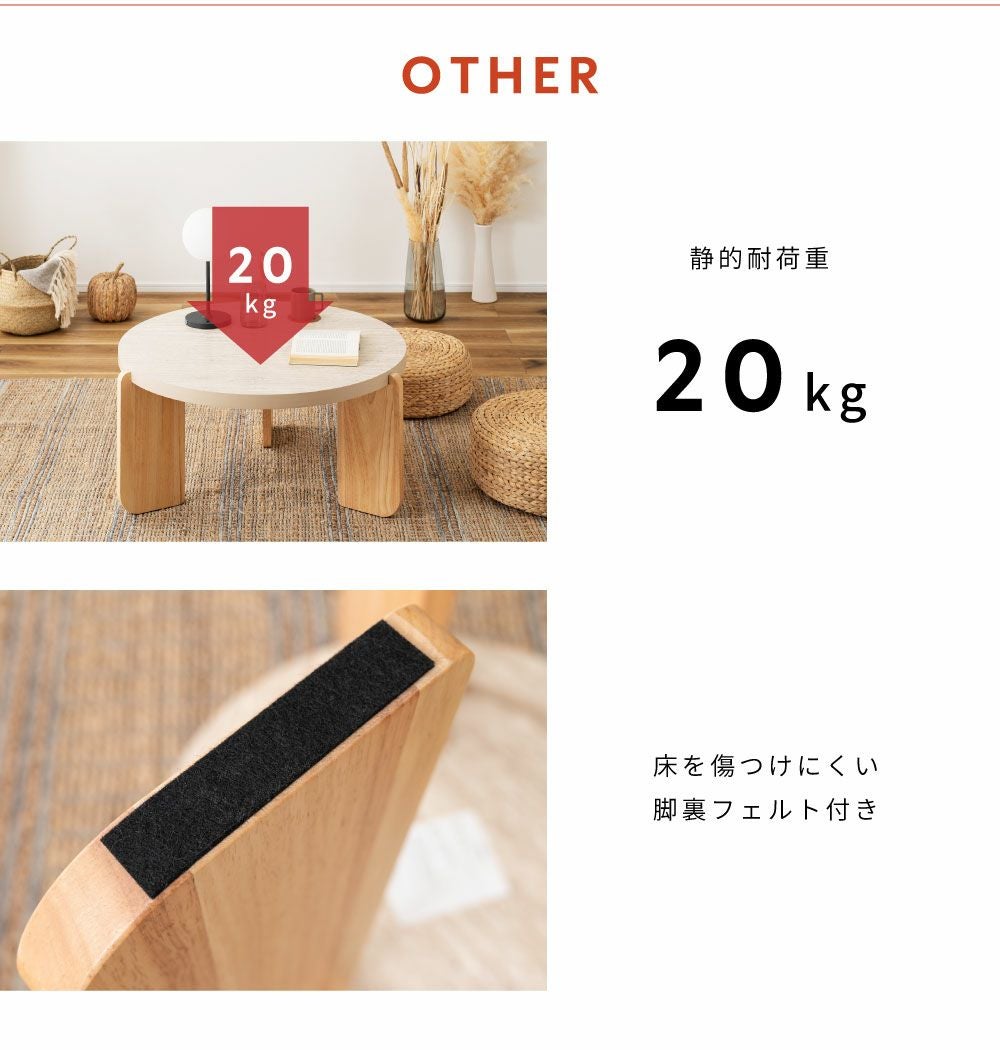木と流木。白流木アジアン調円型ローサイドテーブル rat-ta190723-05.jpg