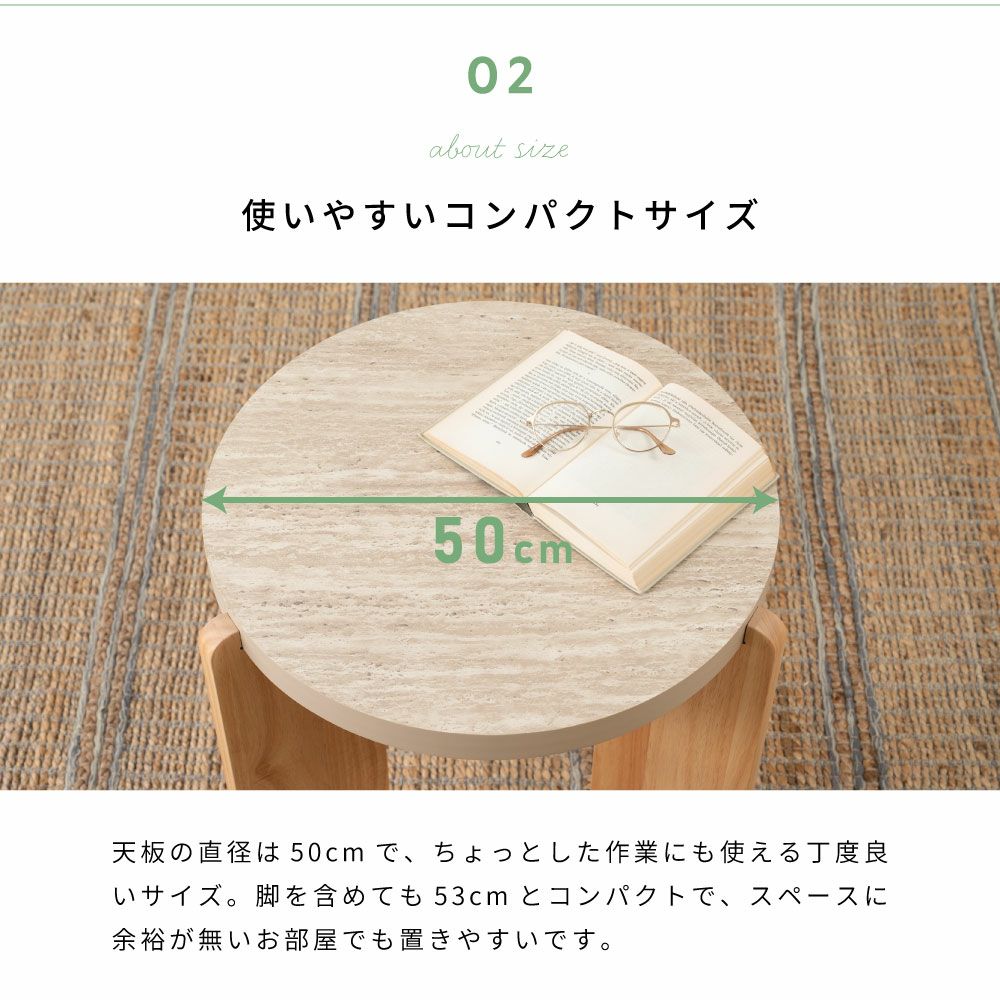 サイドテーブル 丸テーブル おしゃれ 北欧 白 まる 丸形 小さめ ソファ