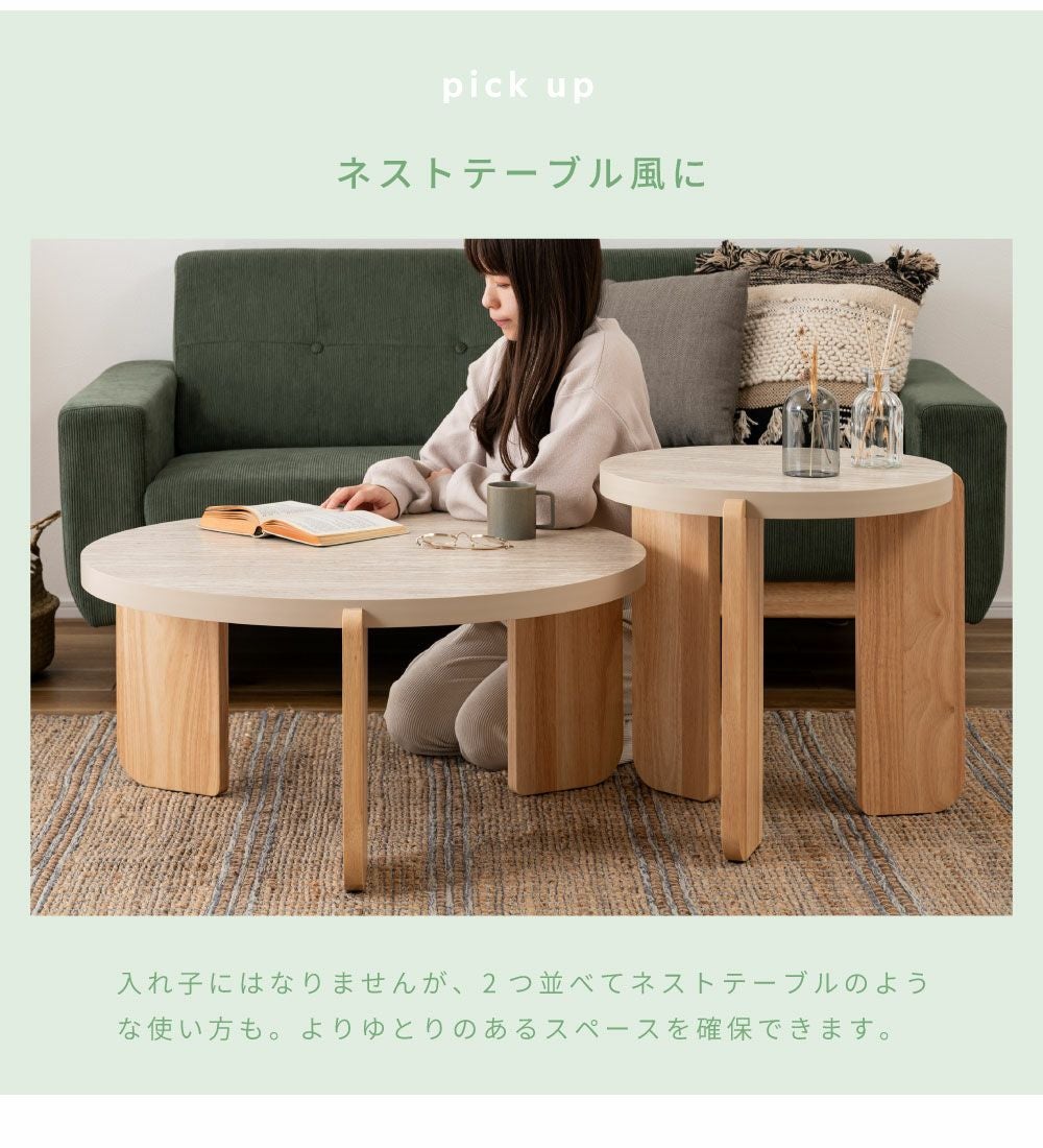 サイドテーブル 丸テーブル おしゃれ 北欧 白 まる 丸形 小さめ ソファ