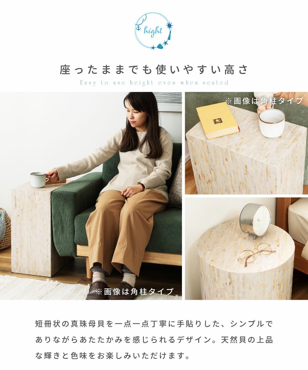 サイドテーブル 丸テーブル おしゃれ 丸 北欧 玄関 まる 木製 白 丸形