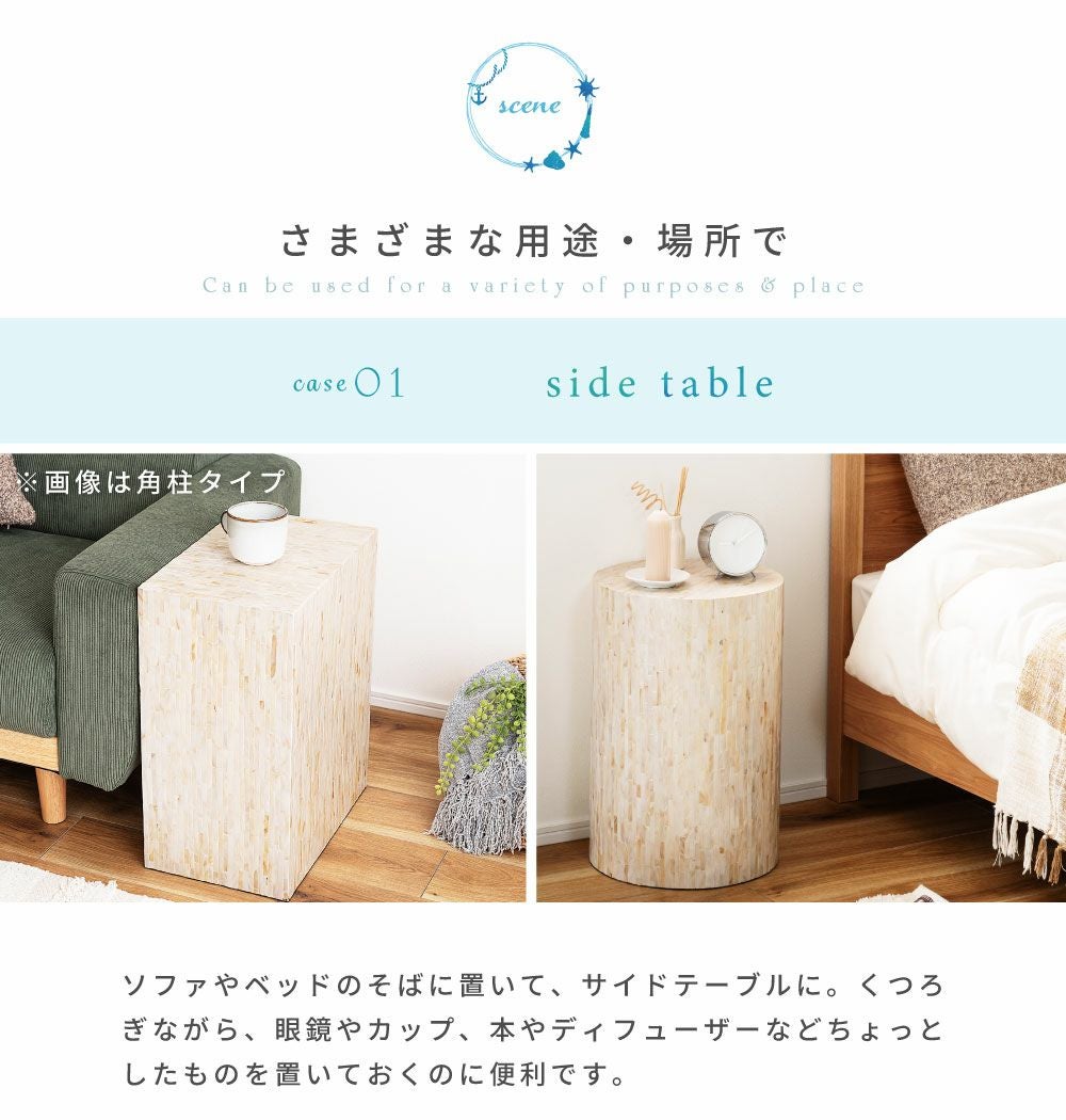 サイドテーブル 丸テーブル おしゃれ 丸 北欧 玄関 まる 木製 白 丸形