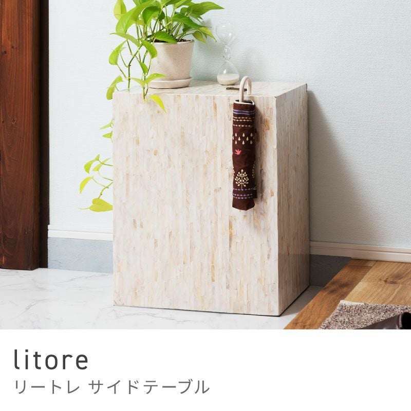 サイドテーブル おしゃれ 北欧 玄関 木製 ベッド 25cm 40cm 白｜litore