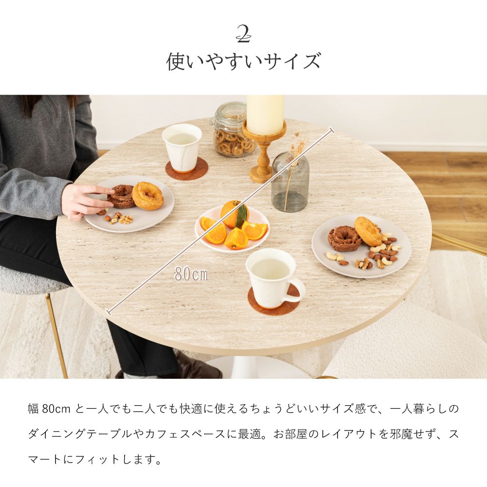 ダイニングテーブル 2人 丸テーブル 白 2人用 ラウンドテーブル