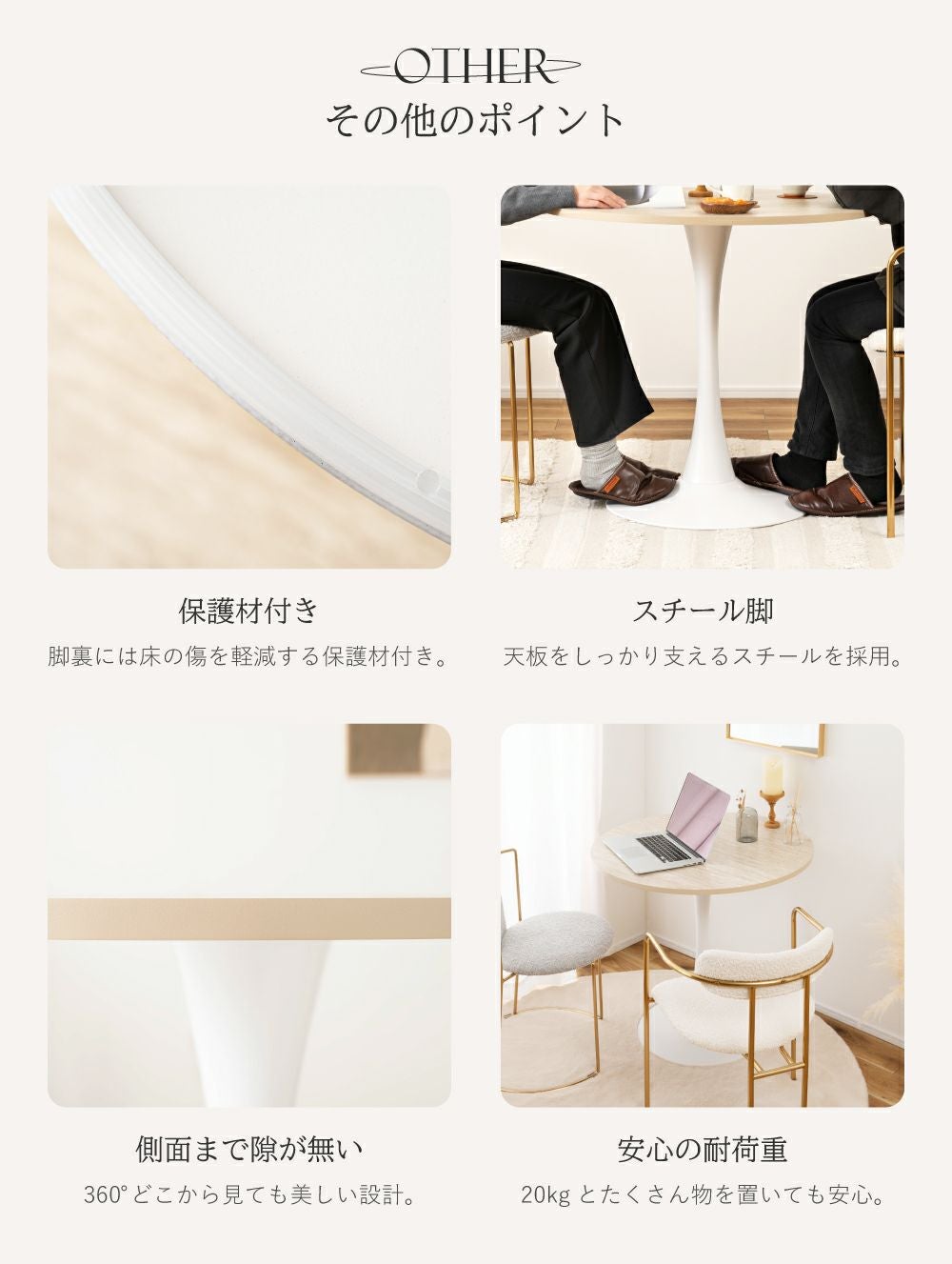 ダイニングテーブル 2人 丸テーブル 白 2人用 ラウンドテーブル