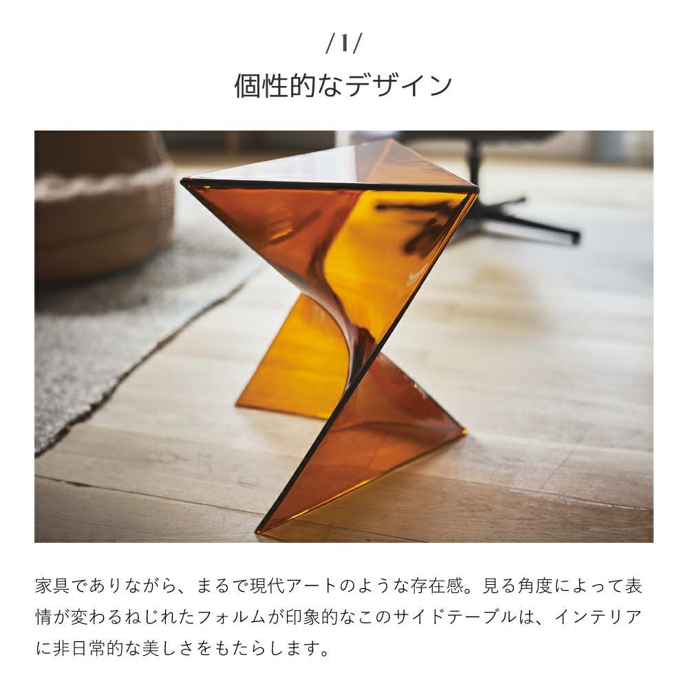サイドテーブル おしゃれ 北欧 家具 アクセントテーブル 移動 オレンジ