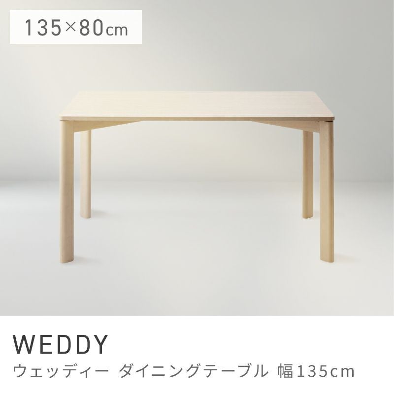 ダイニングテーブル通販|【公式】東谷(AZUMAYA)の家具通販・インテリア