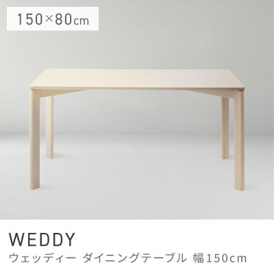 ダイニングテーブル通販|【公式】東谷(AZUMAYA)の家具通販・インテリア 
