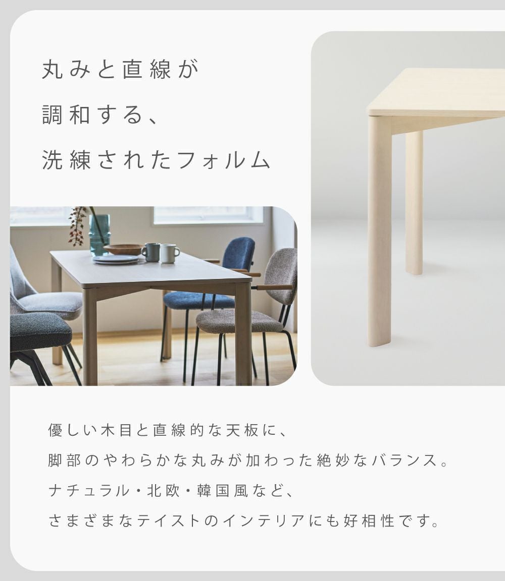 ダイニングテーブル 4人 4人掛け おしゃれ 韓国 インテリア 木 単品