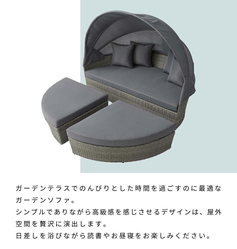 ガーデンソファーセット ガーデンソファー ガーデンソファ 屋外ソファ