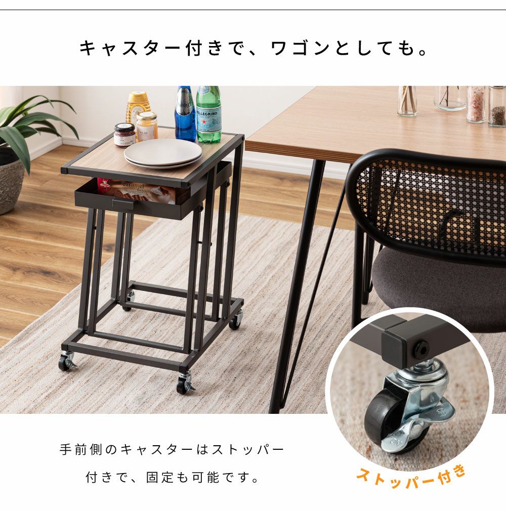 サイドテーブル 収納 キャスター 玄関 インダストリアル ベッド 北欧