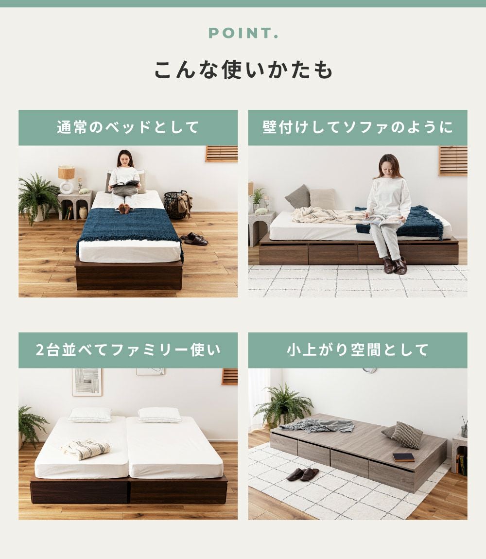 ベッドフレーム ステージベッド ローベッド シングル セミダブル 収納