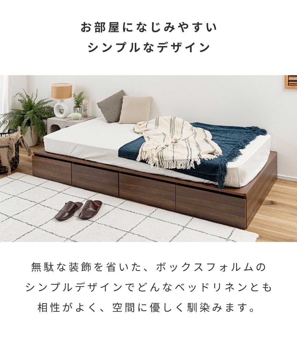 ベッドフレーム ステージベッド ローベッド シングル セミダブル 収納