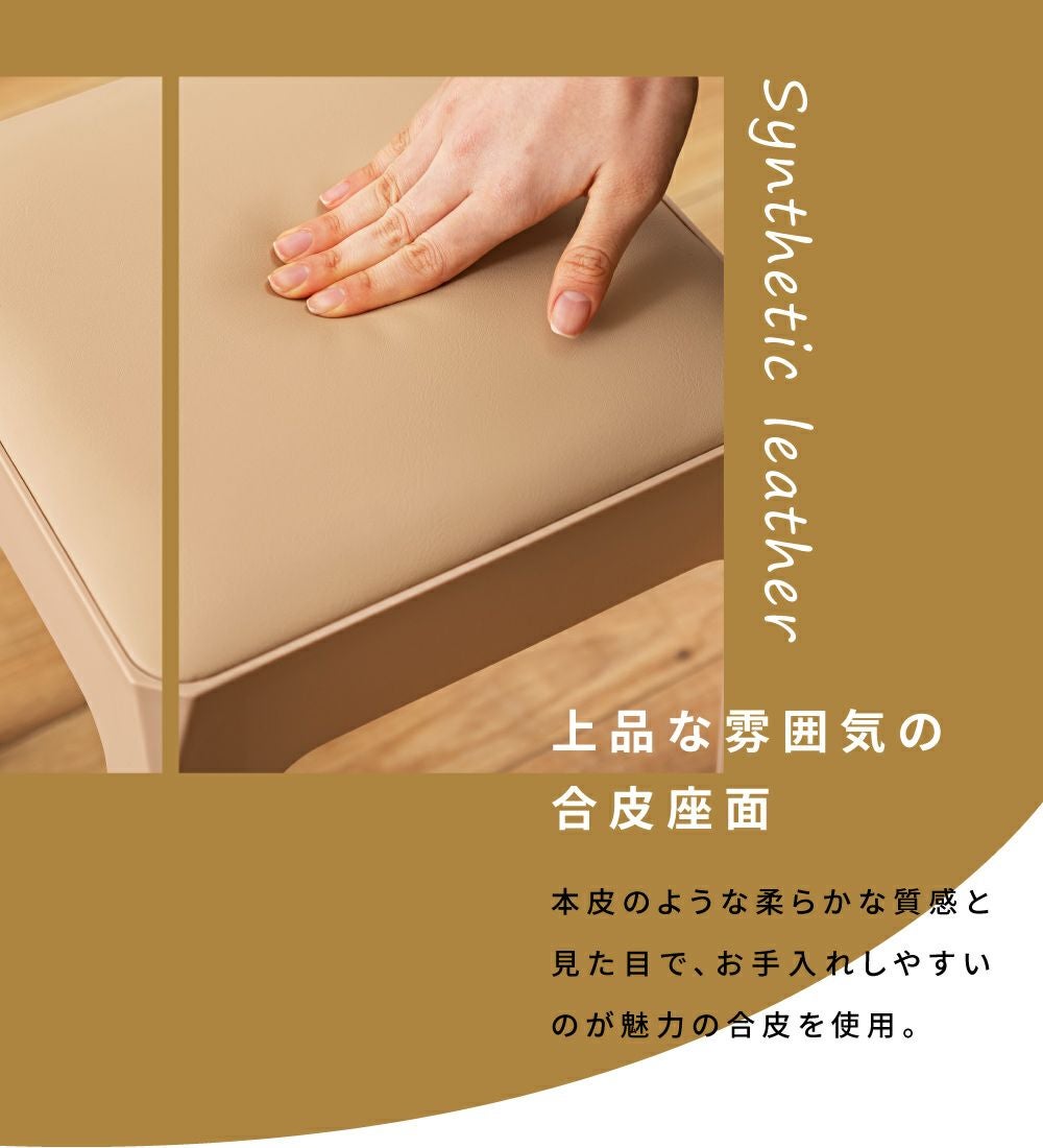 スツール おしゃれ 北欧 カラフル スリム 玄関 モダン ダイニング 合皮