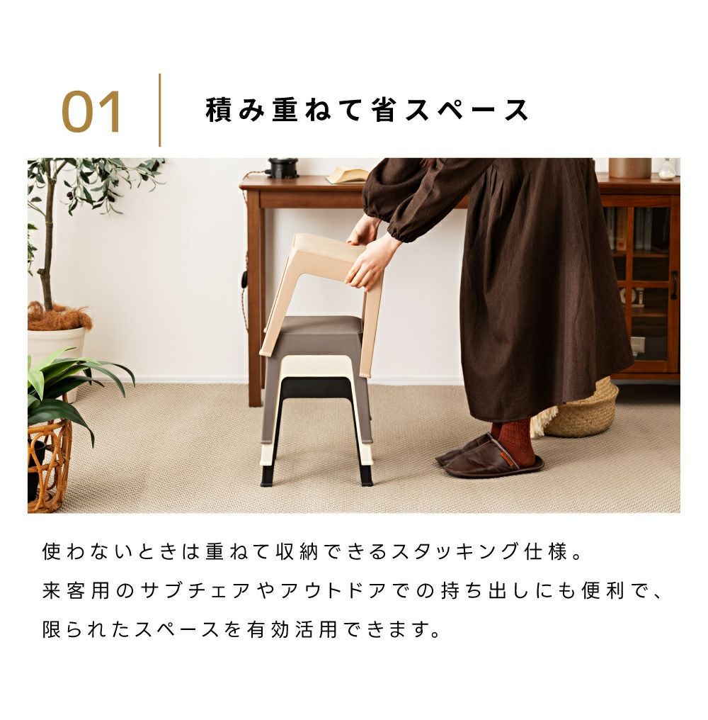 スツール おしゃれ 北欧 カラフル スリム 玄関 モダン ダイニング 合皮