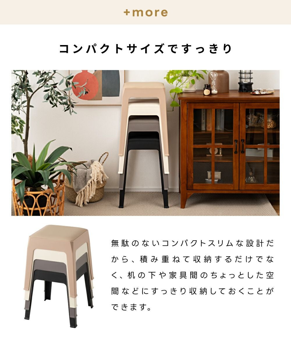 スリム金属製スツール スツール おしゃれ 北欧 カラフル スリム 玄関 モダン ダイニング 合皮