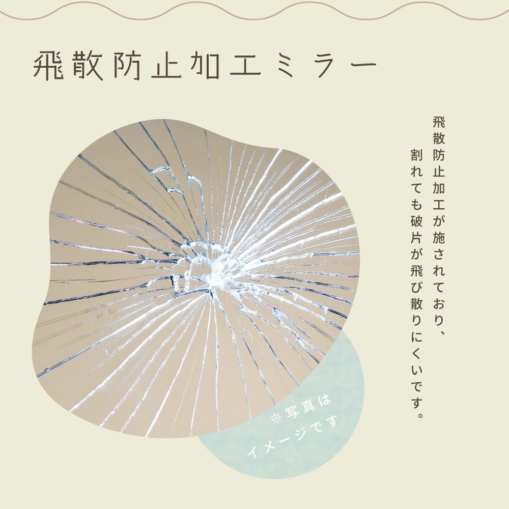 ウェーブ ミラー 鏡 かがみ 姿見鏡 壁掛け かわいい おしゃれ 姿見
