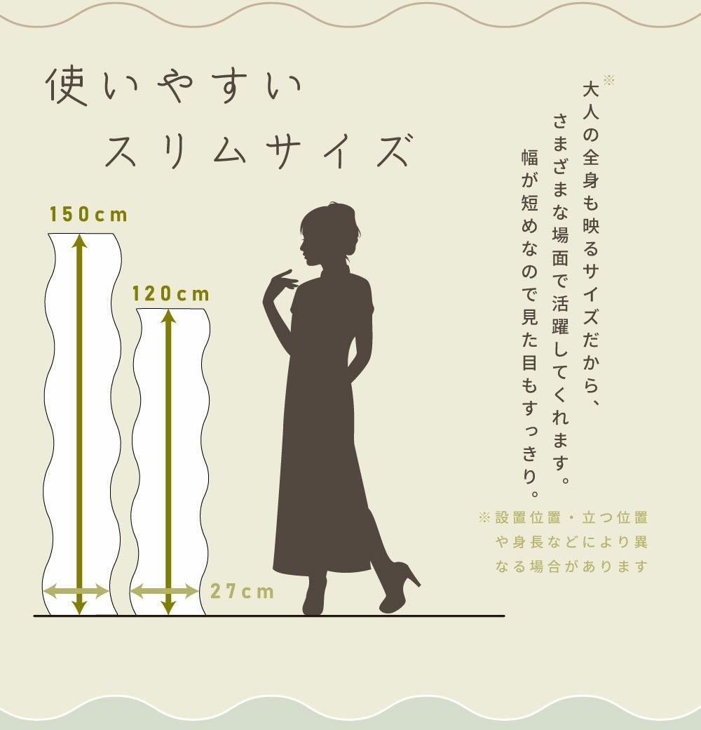 ウェーブ ミラー 鏡 かがみ 姿見鏡 壁掛け かわいい おしゃれ 姿見