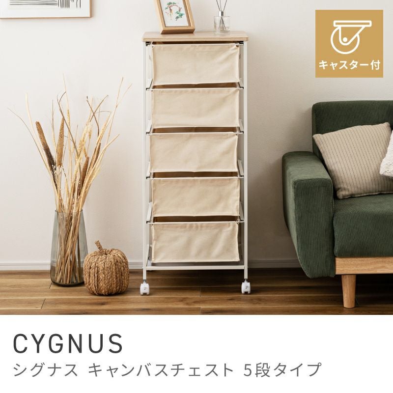 AZUMAYA   東谷　ブロッサムチェスト　COL-001   カントリー調　キャビネット  80×41×80 チェスト・キャビネット通販|【公式】東谷(AZUMAYA)の家具通販