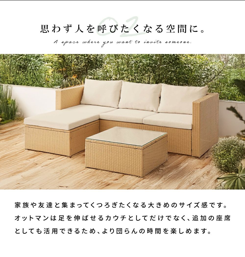 開梱設置サービス] ガーデンソファ ソファ カウチ 屋外｜Risotto | AZUMAYA