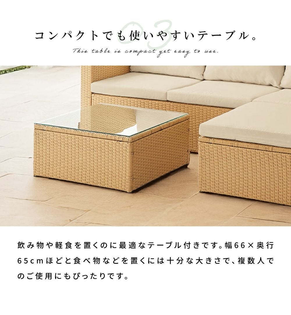 開梱設置サービス] ガーデンソファ ソファ カウチ 屋外｜Risotto | AZUMAYA