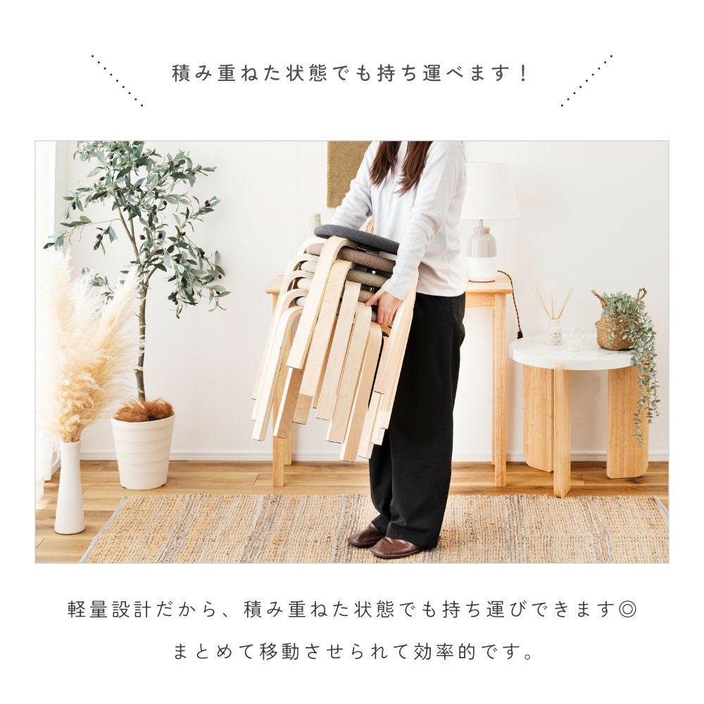 スツール チェア 椅子 丸椅子 木製 カラフル 高さ45cm 玄関 スリム