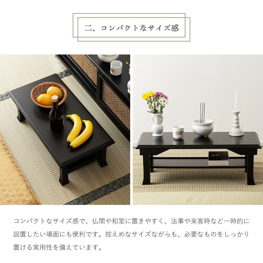 ローテーブル 法事テーブル ミニテーブル 折りたたみ 小さい 小さめ