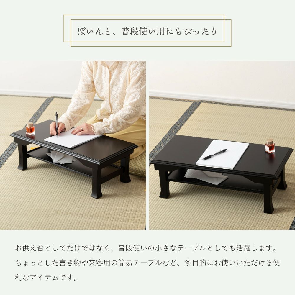 ローテーブル 法事テーブル ミニテーブル 折りたたみ 小さい 小さめ