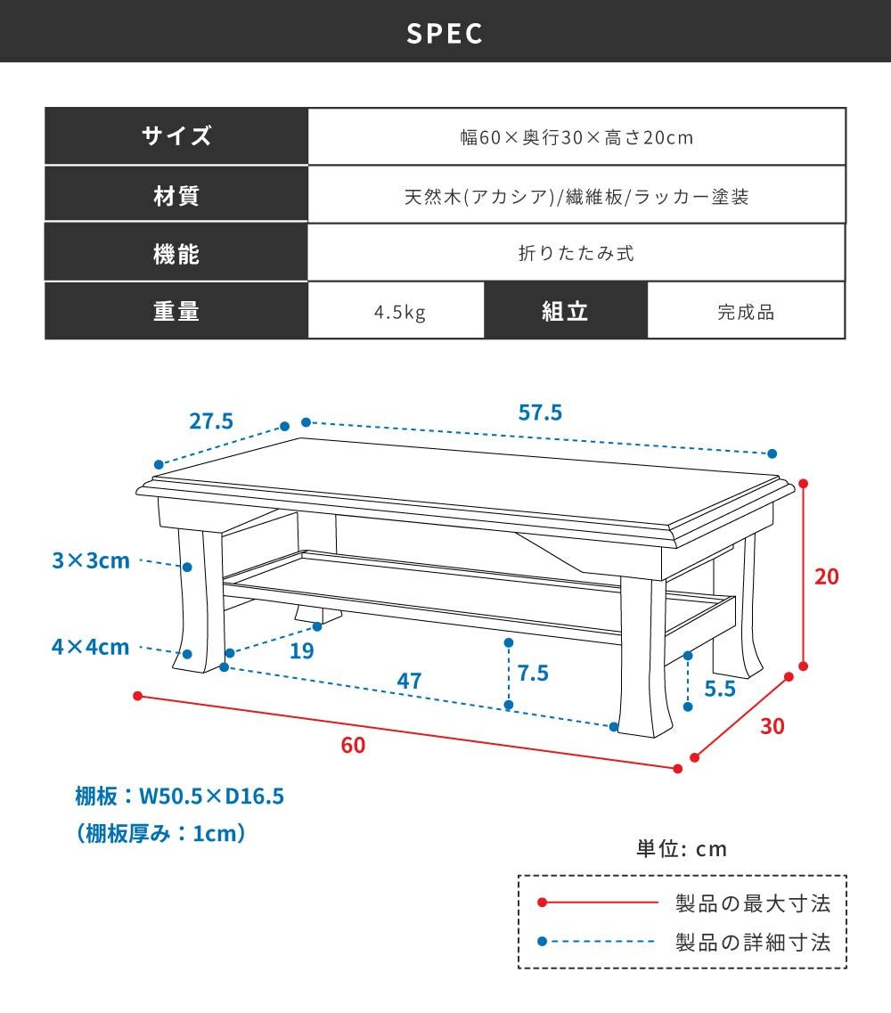 ローテーブル 法事テーブル ミニテーブル 折りたたみ 小さい 小さめ