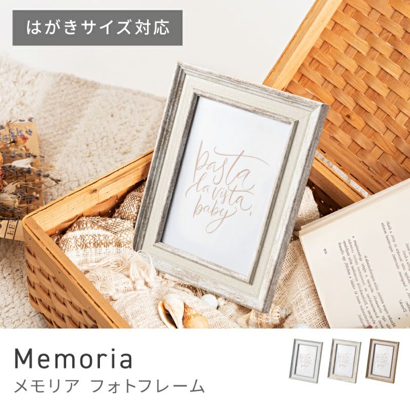 フォトフレーム おしゃれ 北欧 ウェディング 結婚記念日 かわいい